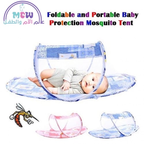 ناموسية لحماية الطفل