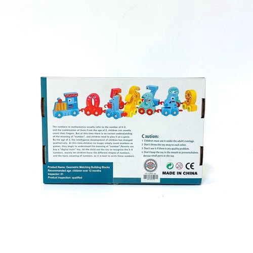 لعبة تعليمية خشبية