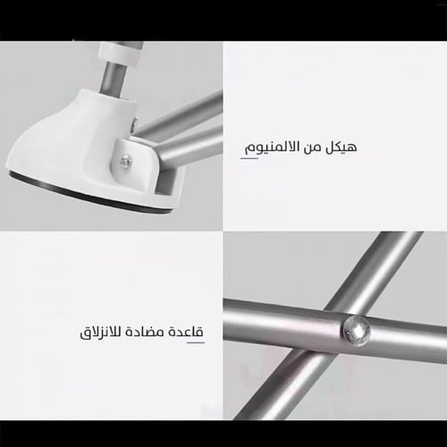 كرسي طعام متنقل للاطفال