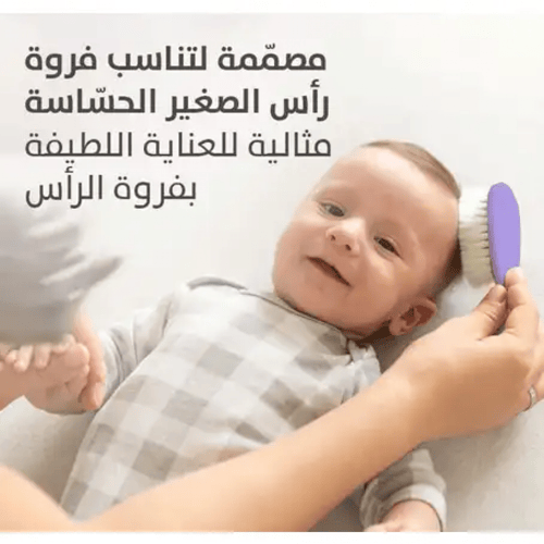 طقم مشط وفرشه بيجون
