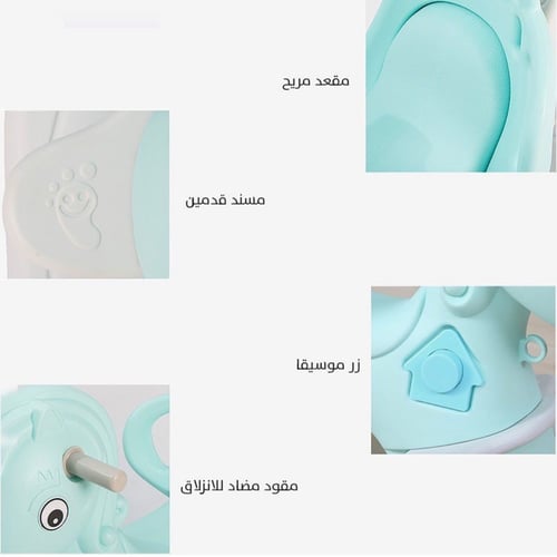 دراجه و هزاز اطفال