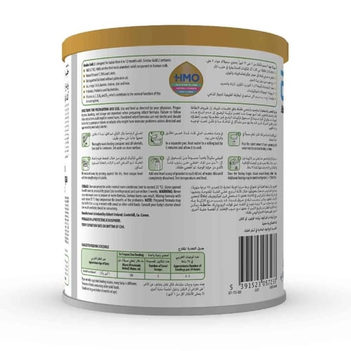 سيميلاك جولد حليب الرضع (2) 400 جم