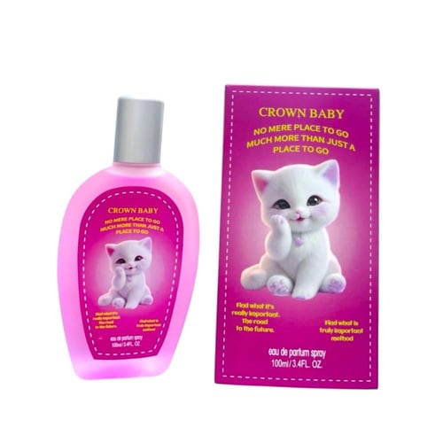 عطر اطفال 100 مل