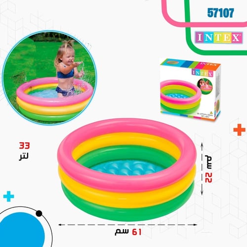 مسبح أطفال 61 * 22