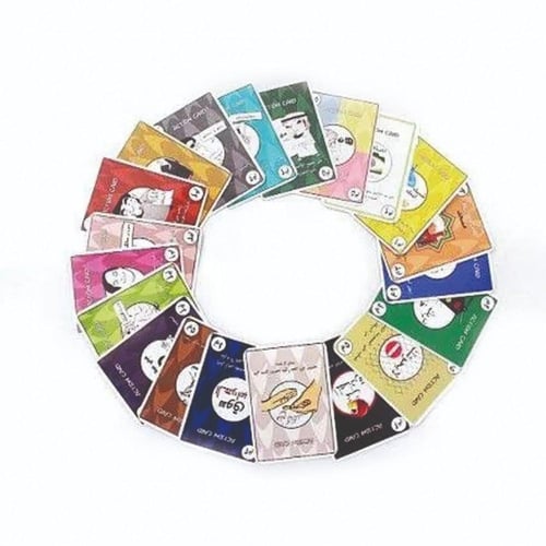 لعبة سعودي ديل