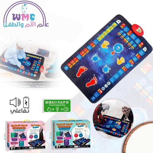 سجادة الكترونية للاطفال