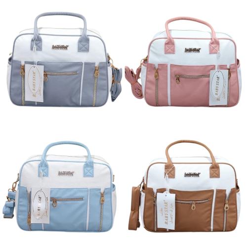 حقيبة مستلزمات الطفل