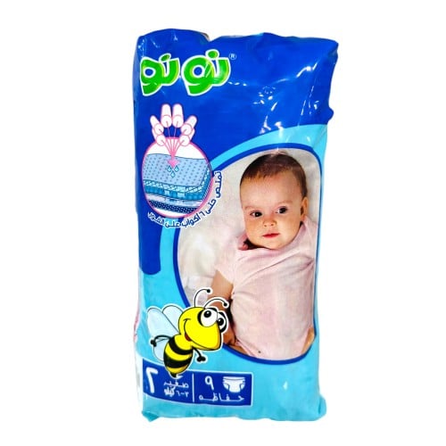 حفائض نونو مقاس ( 2 ) عدد 9