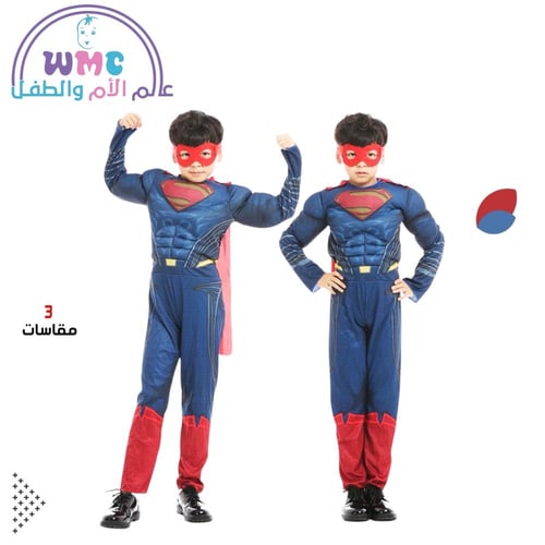 ملابس تنكرية