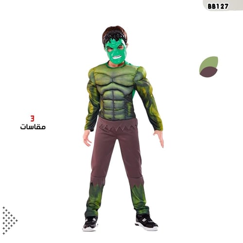 ملابس تنكرية