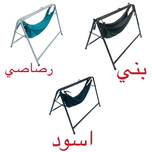 هندول اطفال وسط