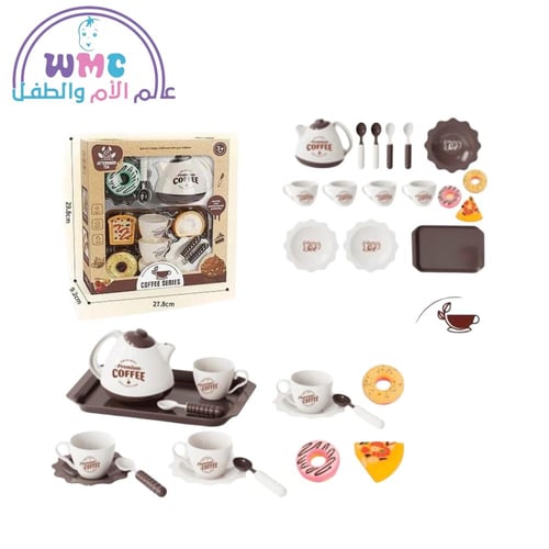 لعبة مجموعة كوفي