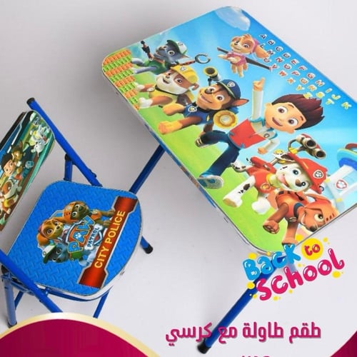 طاولة مع كرسي مدرسي