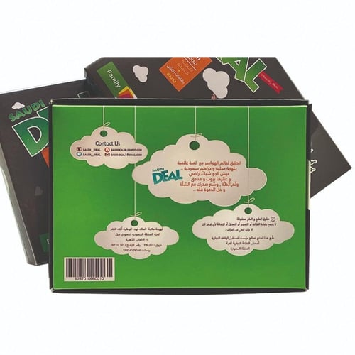 لعبة سعودي ديل