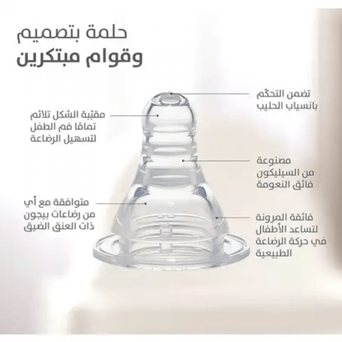 رضاعة بلاستيك 200 مل