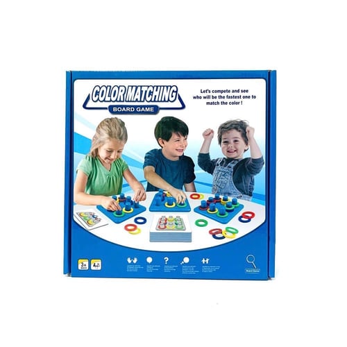 لعبة الحلقات