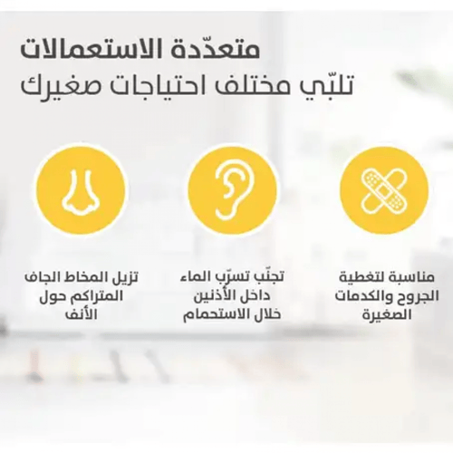 قطن مدور بيجون 100 قطعه