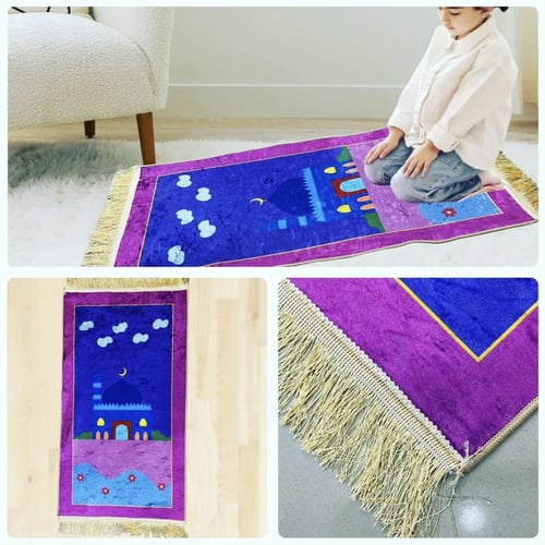 سجادة صلاة للاطفال
