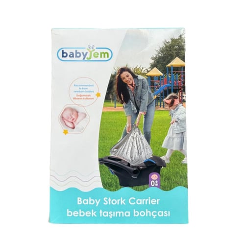 شيال وملف اطفال