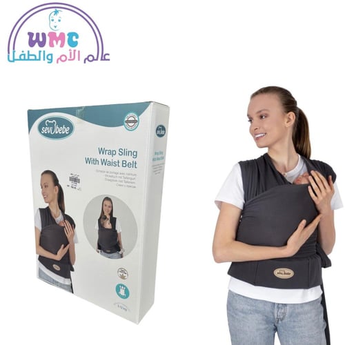 شيال اطفال تركي