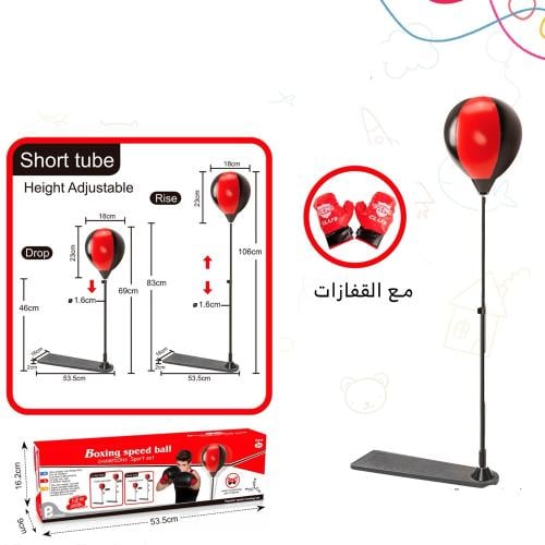 لعبة الملاكمة