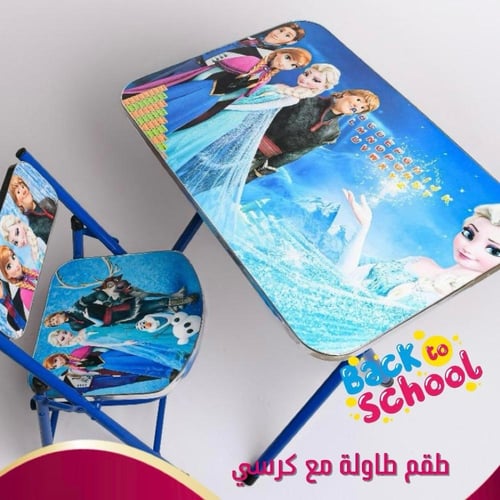 طاولة مع كرسي مدرسي