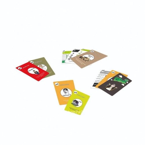 لعبة سعودي ديل