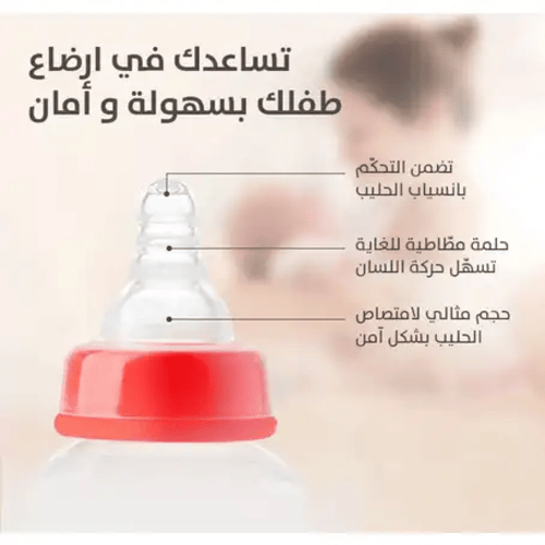 حلمه بيجون 3 قطع L