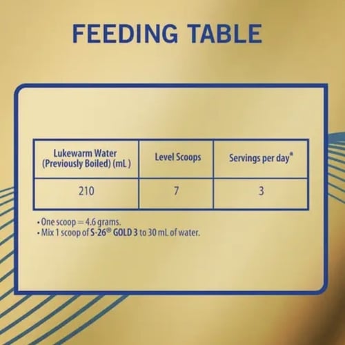 إس - 26 حليب اطفال جولد المرحلة (3) 1800 جم