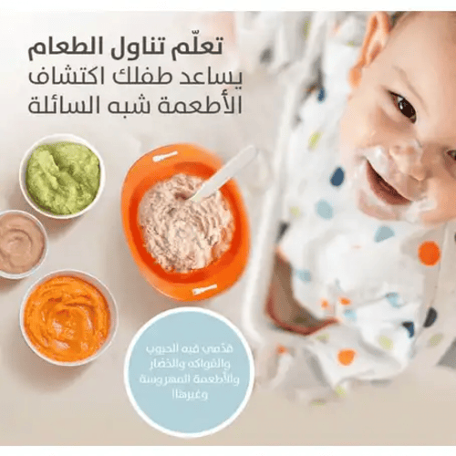 طبق للاطفال بيجون