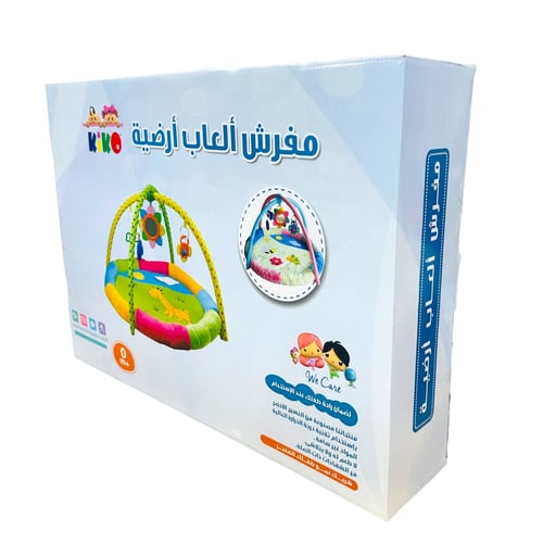 مفرش العاب كيكو