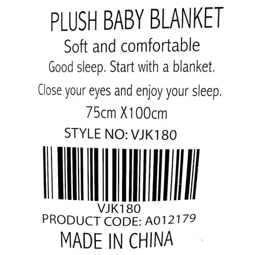 ملف مواليد شتوي 100*75