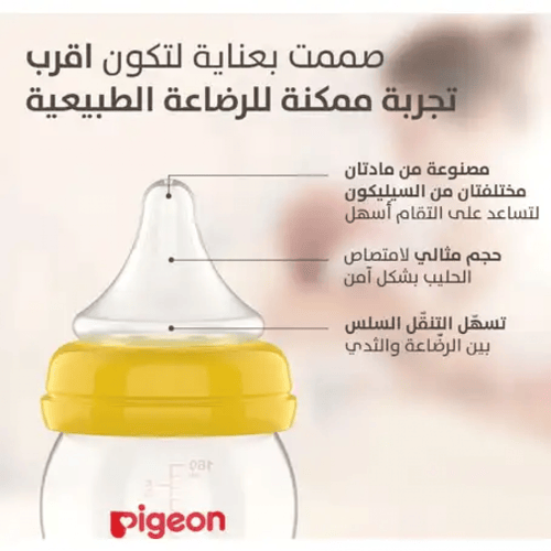 حلمه واحده سوفت تتش بيجون