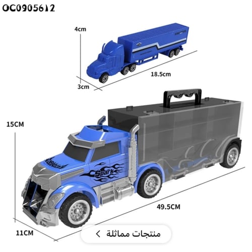 لعبة شاحنة محمل سيارات