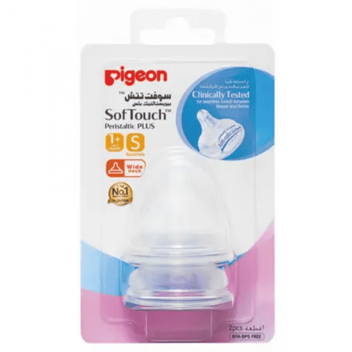 حلمه واحده سوفت تتش بيجون