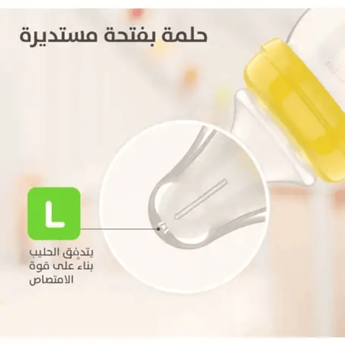 حلمه واحده سوفت تتش بيجون