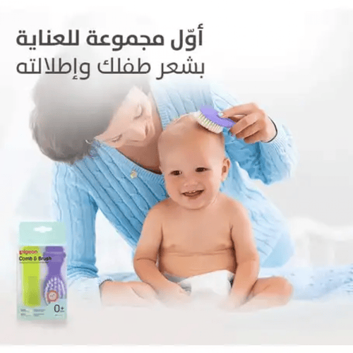 طقم مشط وفرشه بيجون