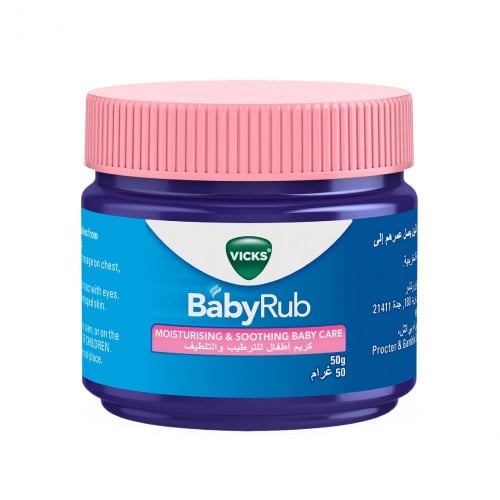 كريم اطفال للترطيب 50 جرام