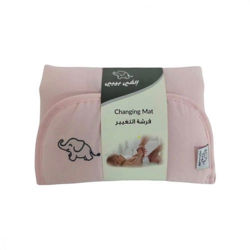 مفرش تغيير الحفاض