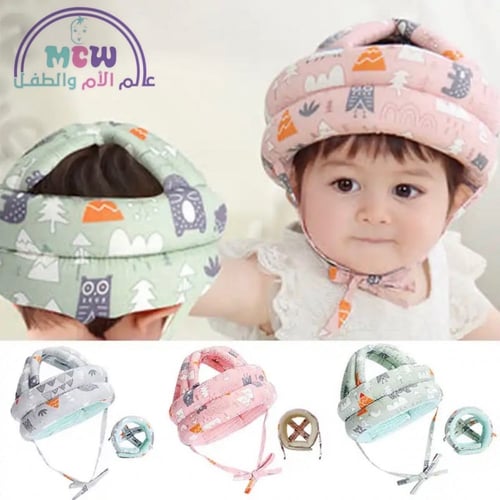 قبعة حماية رأس الطفل