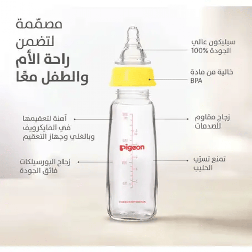 رضاعة بلاستيك 200 مل