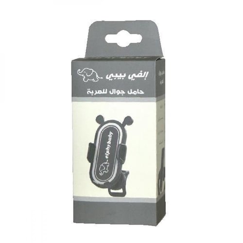 حامل الجوال لعربة الاطفال