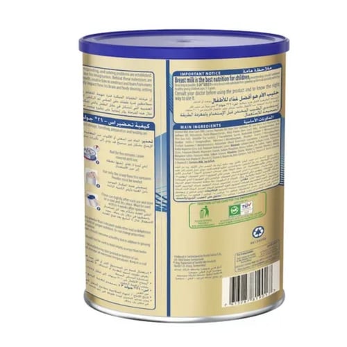 إس - 26 حليب اطفال جولد المرحلة (3) 800 جم