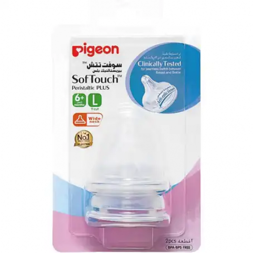 حلمه واحده سوفت تتش بيجون