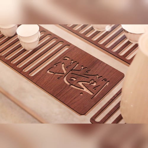 صينية ضيافة أنيقة