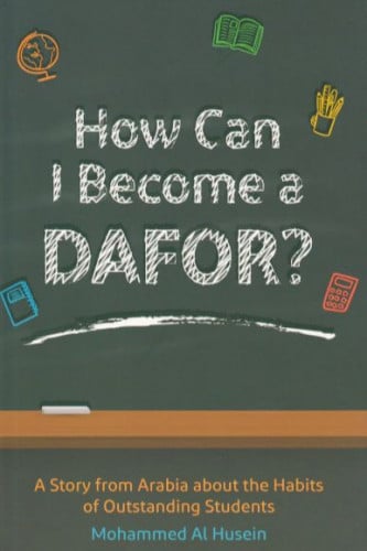How Can I Become a Dafor-MOHAMMED AL HUAEIN