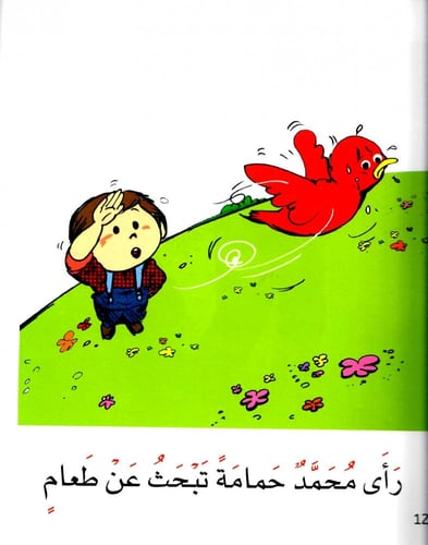سلسلة أقرأ أكتب أنجح أفرح (6كتب)