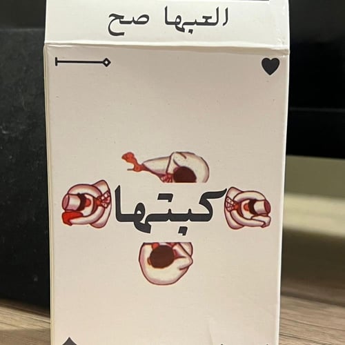 6 حبات ورق بلوت كبتها