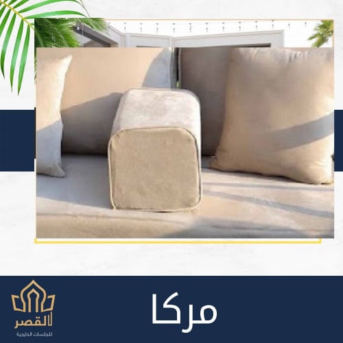مركا