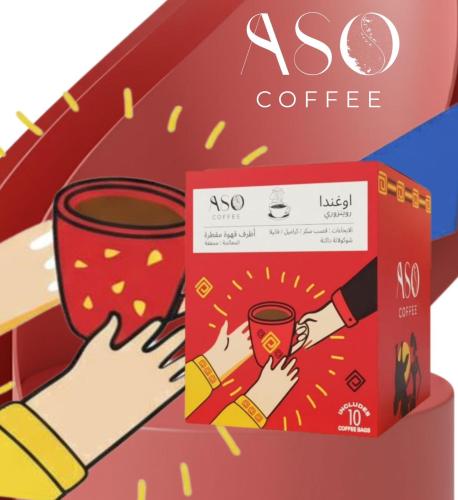 قهوة اوغندي متزن (10اظرف)
